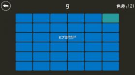 辨色王 v1.2 游戏 截图