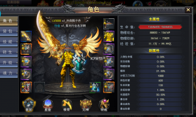 神域苍穹 v1.0.1 财神打金花十亿版 截图