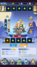 梦西游 v1.0 免费版 截图