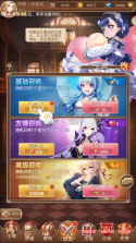 少女战争 v2.0.5 无限真充版 截图