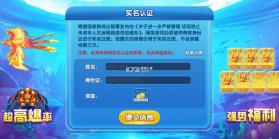 捕鱼季 v3.4 3d版 截图