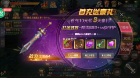 困病之笼 v1.0.2 GM无限送充版 截图