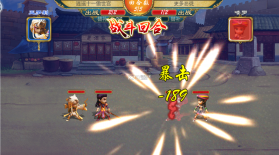 武侠Q传 v7.0.0.0 最新正版 截图