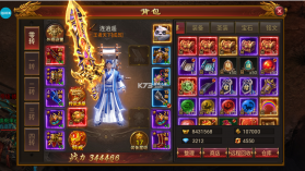 龙皇传说 v1.0 10亿0元购版 截图