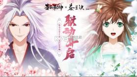 春秋封神 v1.0.9 华为版 截图