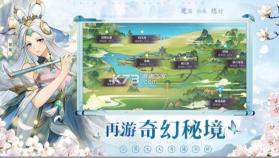 春秋封神 v1.0.9 华为版 截图