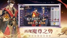 春秋封神 v1.0.9 华为版 截图