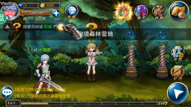 冰与火Online剑魂之刃 v5.4.5 GM版 截图