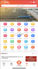 百草园 v2.1.9 app官方版 截图