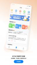 小米打印 v3.1.304 app下载安装 截图