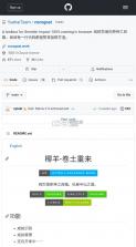 椰羊cocogoat v1.0 手机版 截图