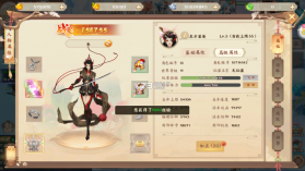 天逆 v1.0.435 GM版 截图