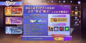 齐天大战神 v2 手机版下载安装 截图