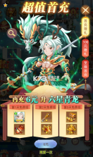 魔灵兵团 v1.0.0 GM版 截图