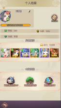 魔灵兵团 v6.0 无限资源版 截图