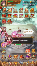 英雄无间道 v1.0.384 手游官方版 截图