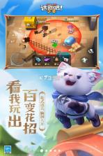 逃跑吧少年 v8.26.1 vivo手机版下载 截图