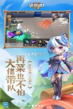 逃跑吧少年西游 v8.23.0 小米版本 截图