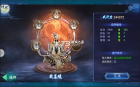 魔天记 v4.0.5 奥飞游戏 截图