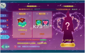 魔天记 v4.0.5 奥飞游戏 截图