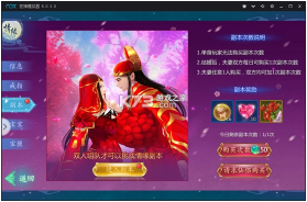 魔天记 v4.0.5 奥飞游戏 截图