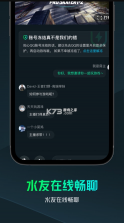 yowa云游戏 v2.8.21 app下载 截图