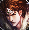 真三国快打 v5.87 app