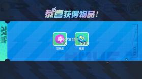 蛋仔派对 v1.0.169 鹅鸭杀联动版 截图