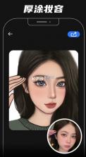 Facee v2.2.0 安卓版 截图