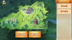 浙江游戏大厅 v1.5.0 全新版本安装 截图