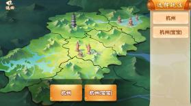 浙江游戏大厅 v1.5.0 全新版本安装 截图