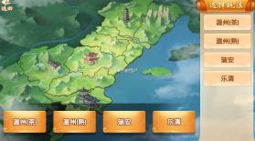 浙江游戏大厅 v1.5.0 全新版本安装 截图