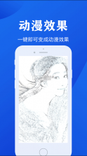 动漫相机 v3.3.3 app下载 截图