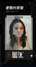 FacePic v2.1.0.0 软件 截图