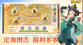 梦幻西游手游 v1.464.0 双平台官方版 截图