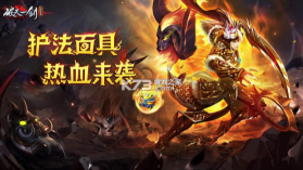 破天一剑 v7.40 百度版 截图