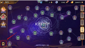 西游伏魔记 v1.0.0 1周年庆版 截图