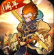 西游伏魔记1周年庆版v1.0.0