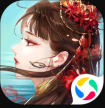 倩女幽魂手游 v1.15.1 qq版下载