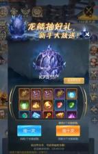 奇迹之剑 v1.8.0.3 官服 截图