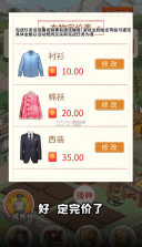 王大锤的幸福生活 v1.0.5 游戏 截图