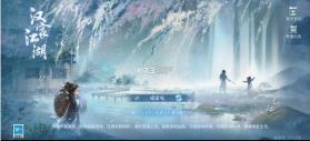 汉家江湖 v2.10.0 免费版手游 截图