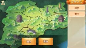 浙江游戏大厅 v1.5.0 青田麻将版下载 截图