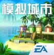 模拟城市我是市长 v1.1.21415.31436 莺歌燕舞版本