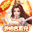 西游记大话女儿国满v版 v2.0.8 ios