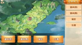 浙江游戏大厅 v1.5.0 瑞安麻将版本下载 截图