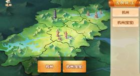 浙江游戏大厅 v1.5.0 杭州双扣版本下载 截图
