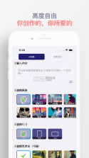 图灵AI绘画 v1.0.6 app 截图