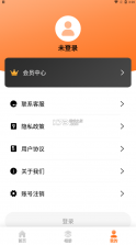 科想ai相机 v22.2.18 app下载 截图