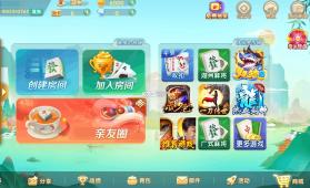 浙江游戏大厅 v1.5.0 app安卓版 截图